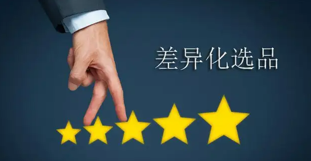 TikTok小店选品前需要考虑哪些问题