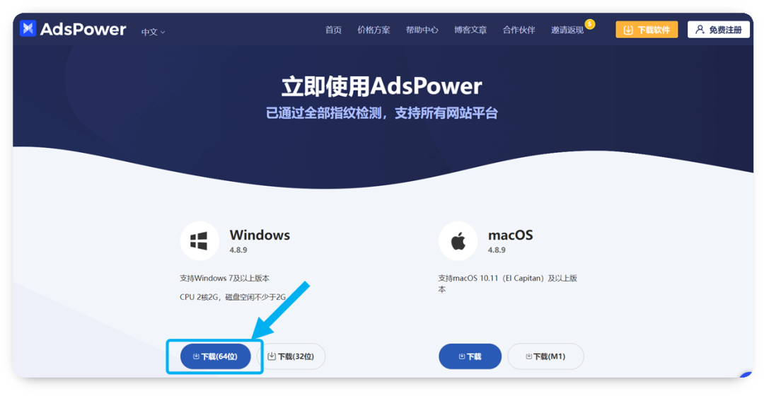国内首发！AdsPower火狐内核浏览器FlowerBrowser面世