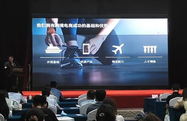 山东特色产业带跨境电商培育行动(淄博高新站)启动