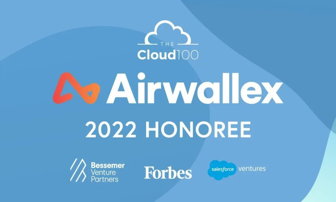 Airwallex空中云汇连续3年入选福布斯全球云计算企业100强