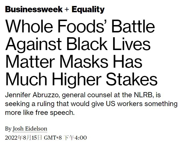 亚马逊旗下全食超市禁止员工佩戴任何标牌