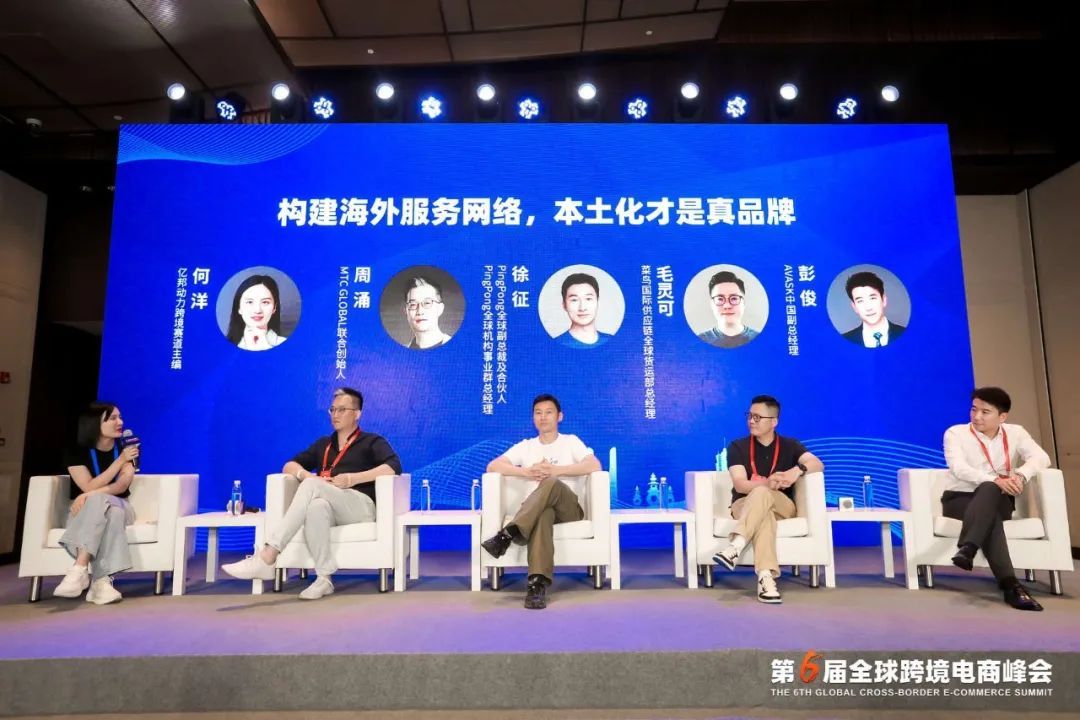 PingPong与上海临港达成战略合作