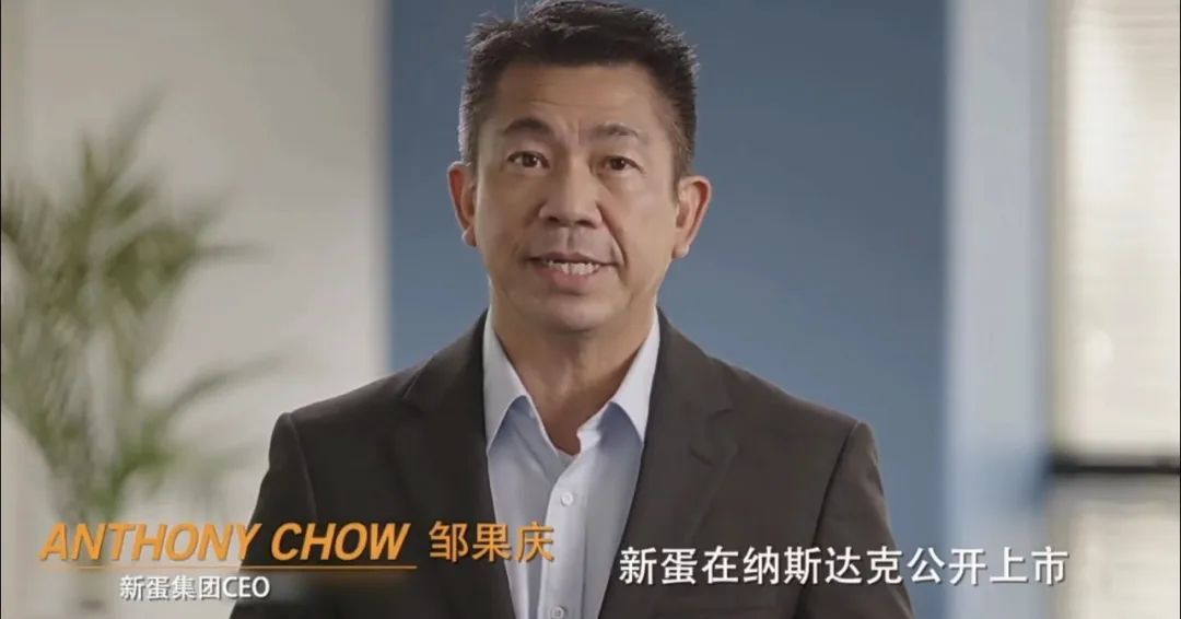 新蛋集团CEO邹国庆出任中国贸促会智库首批跨境电商专家