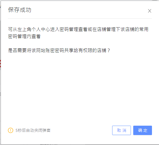 紫鸟浏览器如何使用常用账号
