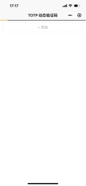 紫鸟浏览器如何配置自动二步验证？