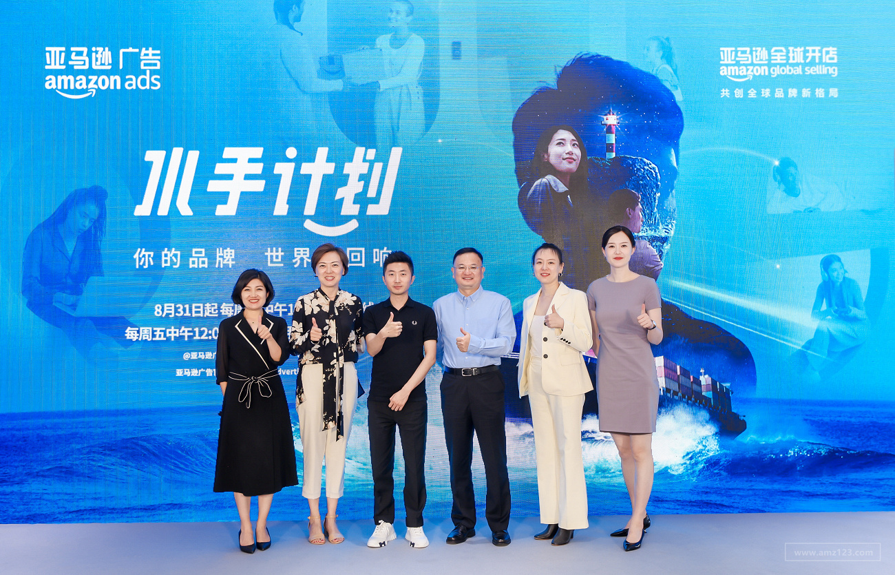 亚马逊《水手计划》第二季将在8月31日上线