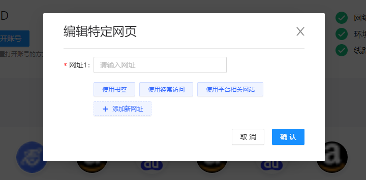 紫鸟浏览器如何设置打开账号的方式？