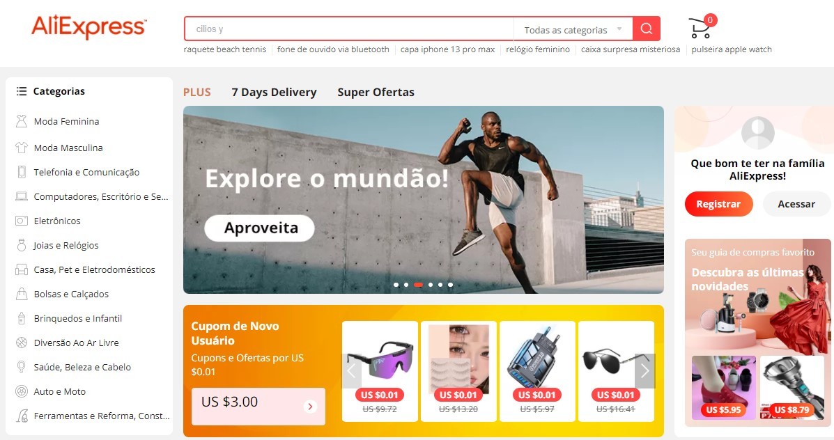 速卖通发布今年下半年国货出海六大趋势