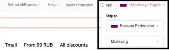 速卖通调整俄罗斯海外仓菜鸟配-到门订单运费