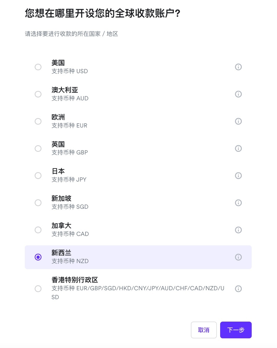 Airwallex空中云汇连续3年入选福布斯全球云计算企业100强
