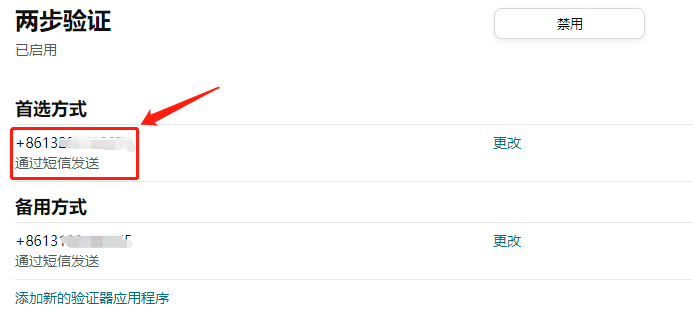 紫鸟浏览器如何配置自动二步验证？
