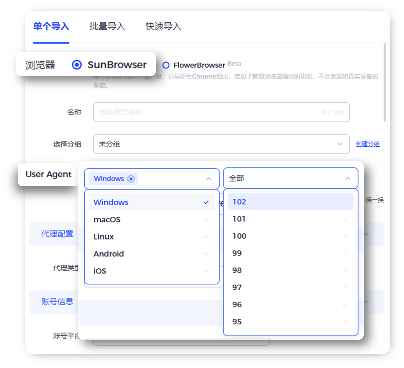 国内首发！AdsPower火狐内核浏览器FlowerBrowser面世