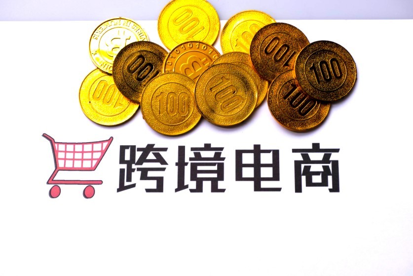 黑龙江绥芬河综保区开通跨境电商零售出口业务