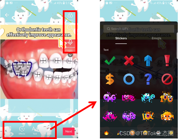 TikTok快速起号技巧（上篇）