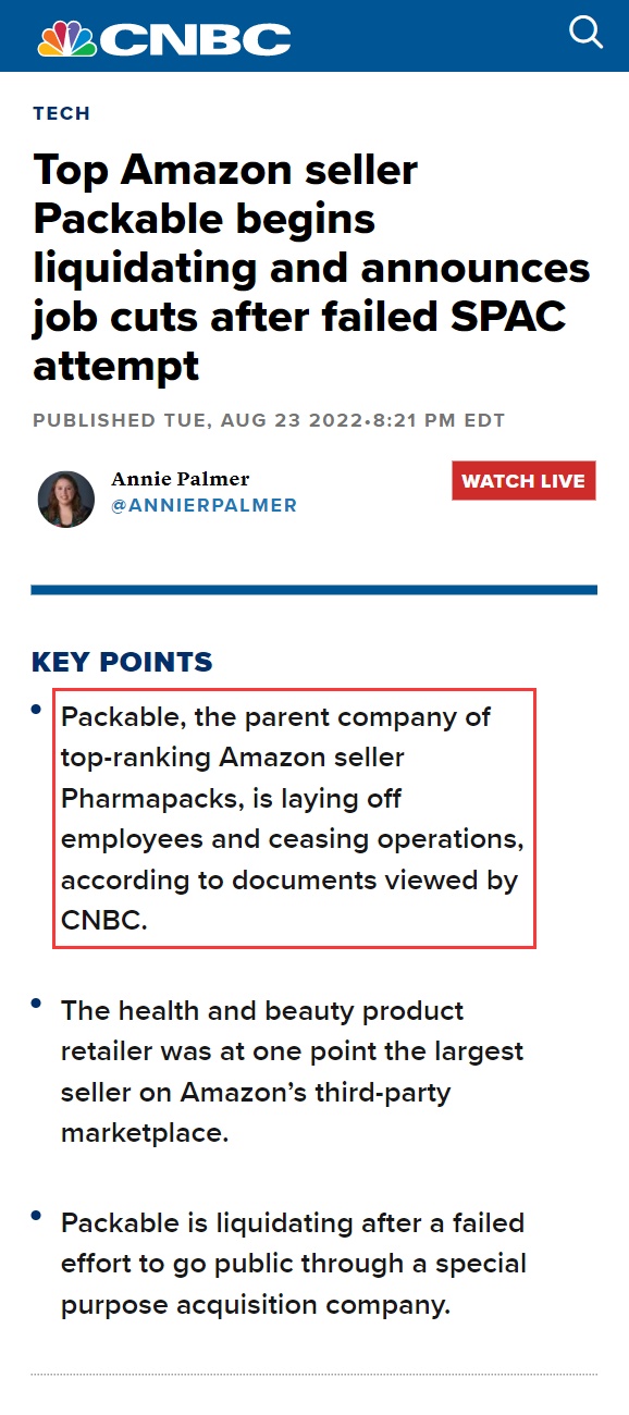 亚马逊最大第三方卖家母公司Packable宣布破产清算
