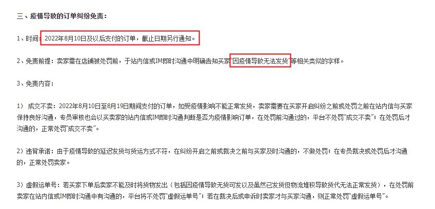 敦煌网为义乌商家提供政策支持