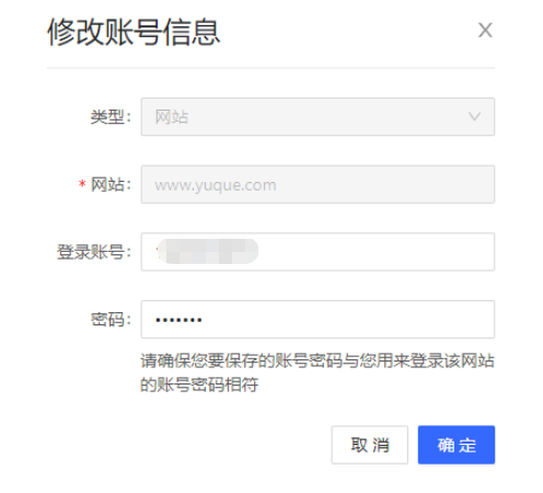 紫鸟浏览器如何使用常用账号