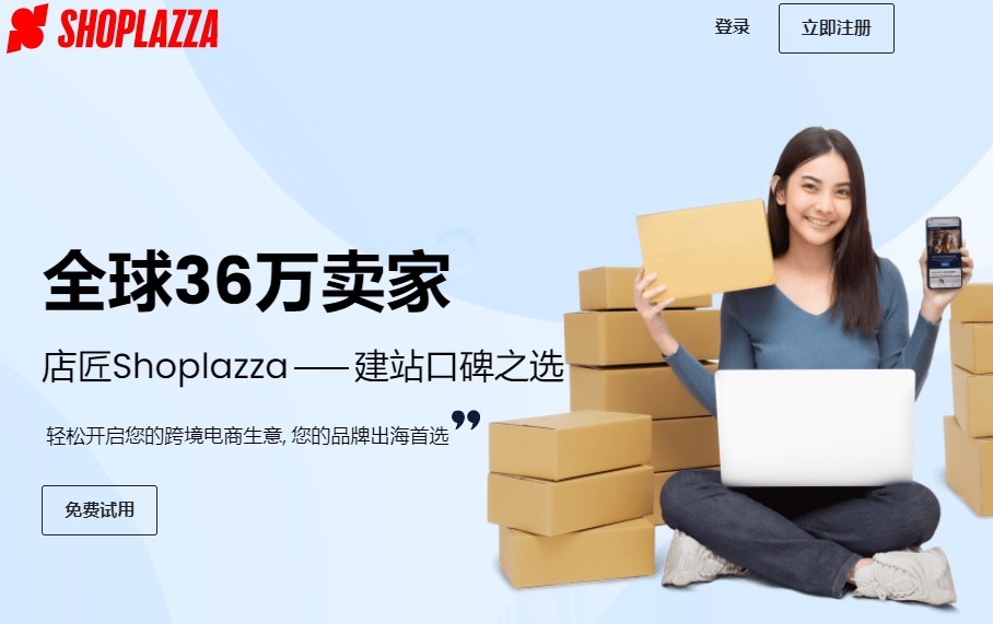 先买后付品牌Atome与店匠科技达成合作并完成技术对接