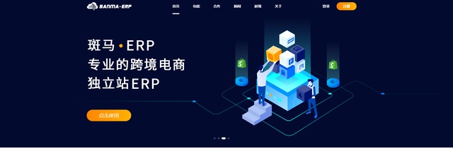 NIUKE跨境通与枫火跨境达成深度合作