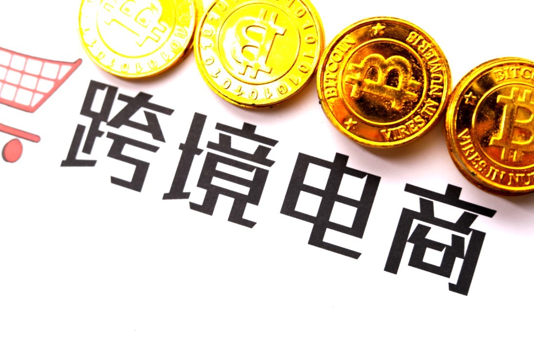 福建石狮市2022上半年跨境电商增长63%