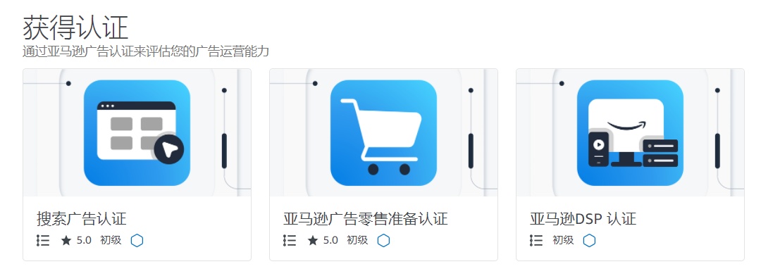 跨境电商广告运营坑多？怎样才能绕开弯路