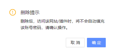 紫鸟浏览器如何使用常用账号