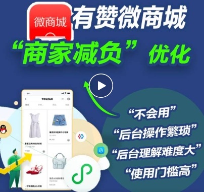 有赞AllValue与Alchemy Pay达成合作