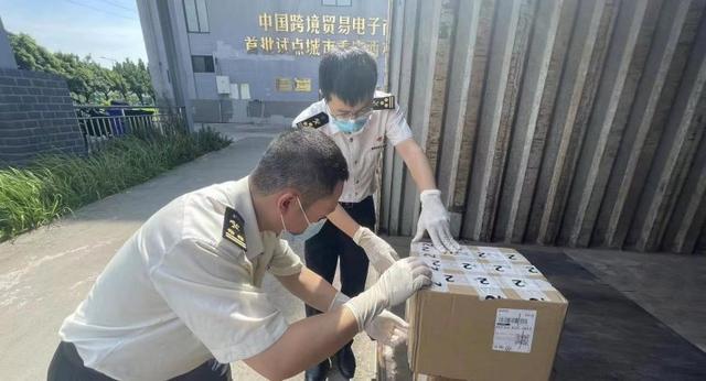 重庆西永综保区完成9710和9610跨境电商出口业务