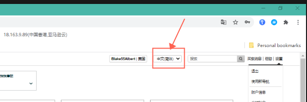 紫鸟浏览器如何配置自动二步验证？