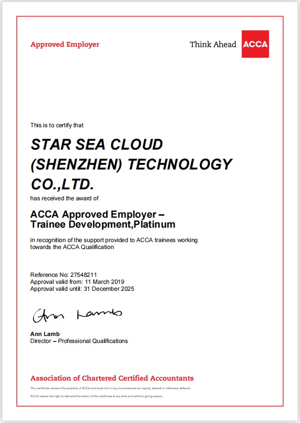 辰海集团再获“ACCA雇主”双项认证