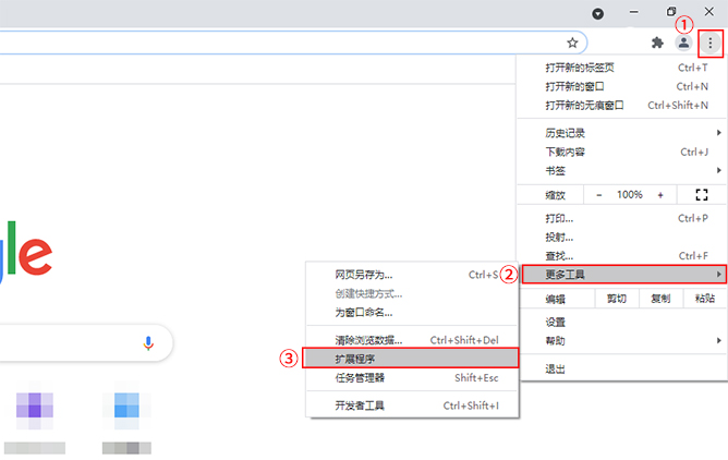 跨境卫士如何快速迁入已有店铺