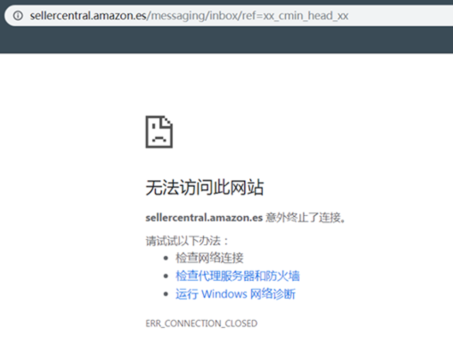 跨境卫士安全浏览器页面访问速度慢怎么办