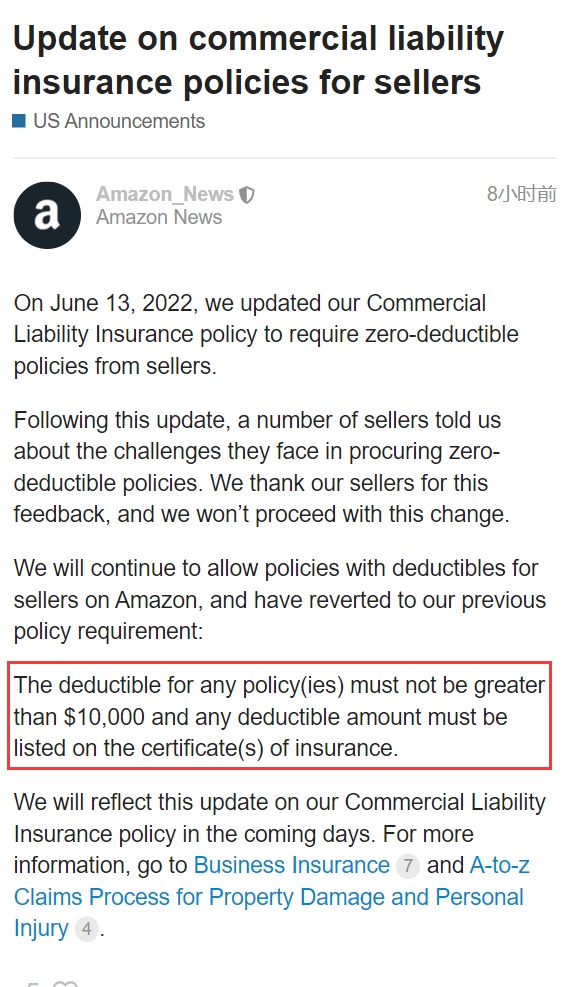 亚马逊美国站：8月31日起将自动批准买家退货请求