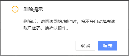 紫鸟浏览器如何使用常用账号