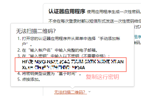 紫鸟浏览器如何配置自动二步验证？