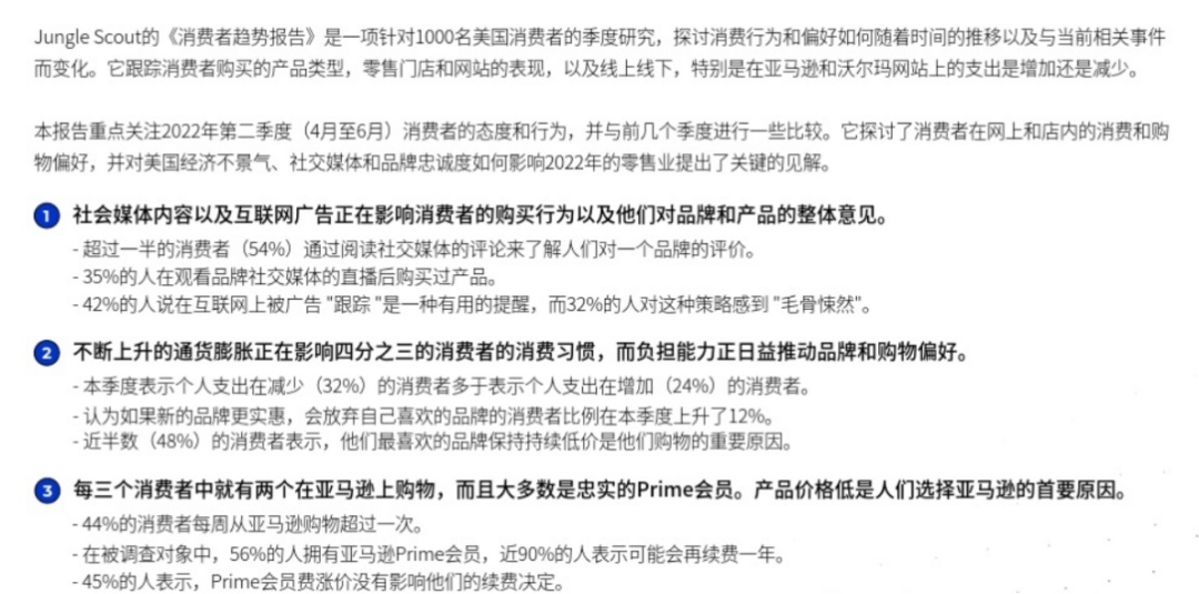 跨境电商广告运营坑多？怎样才能绕开弯路