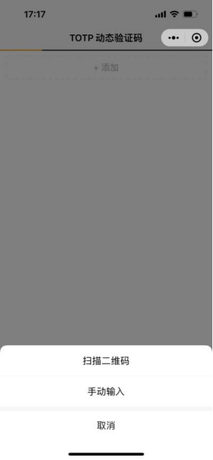 紫鸟浏览器如何配置自动二步验证？