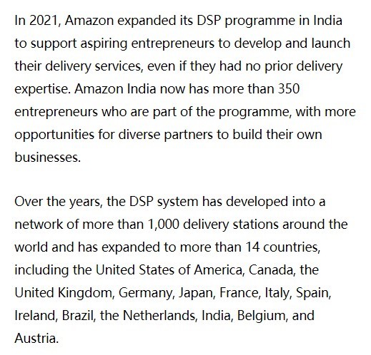 亚马逊印度站宣布为送货服务合作企业提供补助金