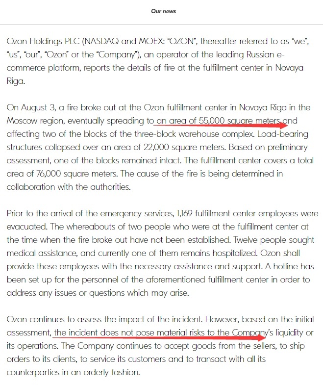 Ozon开设新仓库取代被烧毁仓库 已投用5.2万平方米