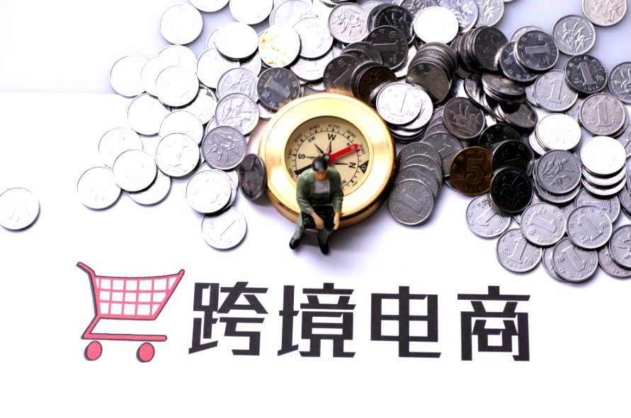 广州拟出台新规建设跨境电商国际枢纽城市