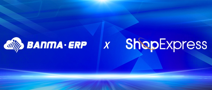 斑马ERP上线PMS产品刊登系统