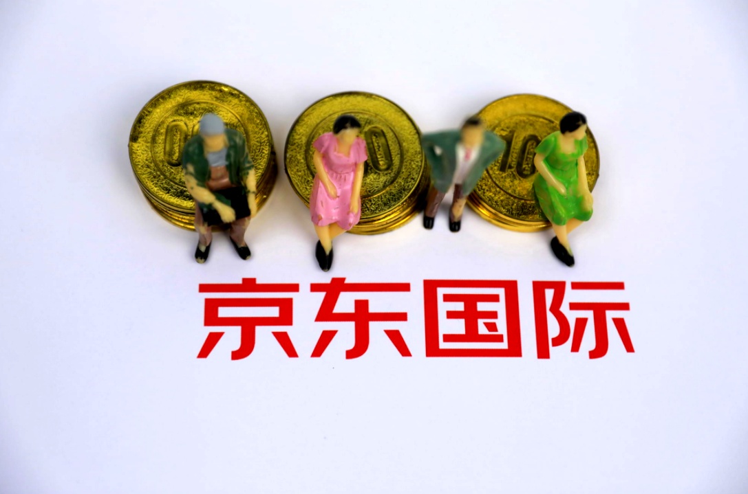 京东国际联合烟台自贸片区打造跨境O2O体验店 现已开启试营业