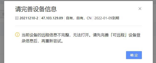 紫鸟浏览器VPS版—使用教程