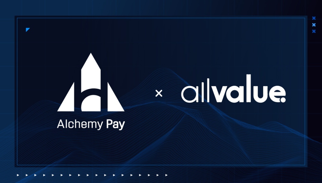 有赞AllValue与Alchemy Pay达成合作