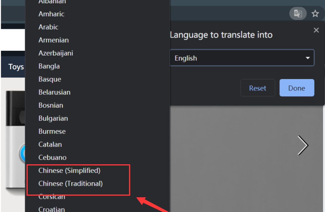 跨境卫士如何翻译网页(跨境卫士使用方法)