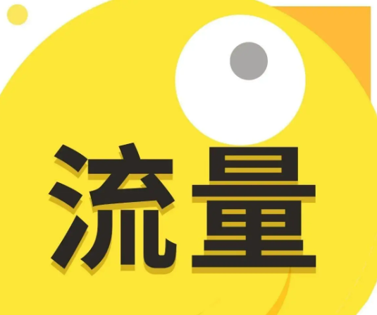 跨境电商为什么要入驻TikTok Shop