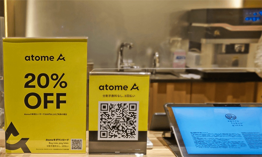 Atome与日本DG金融科技达成合作 加速“先买后付”模式