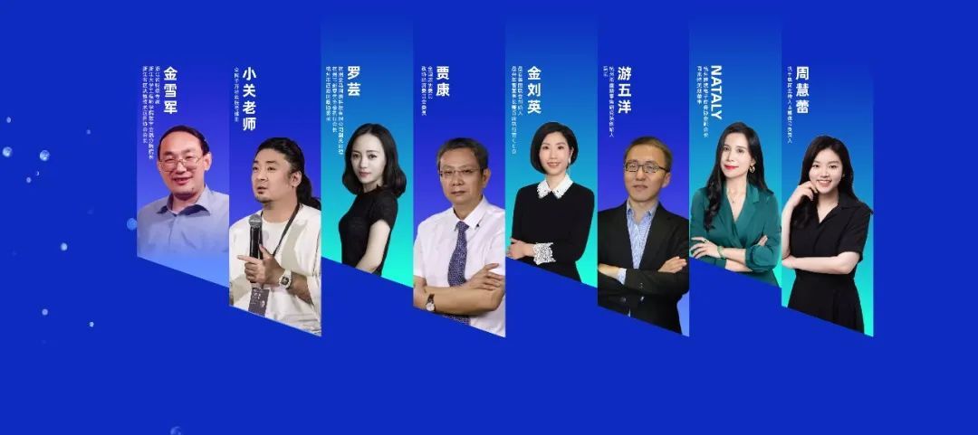 2022第九届中国(杭州)国际电子商务博览会于8月3日召开