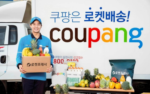 韩国Coupang开店(Coupang入驻条件费用及流程)