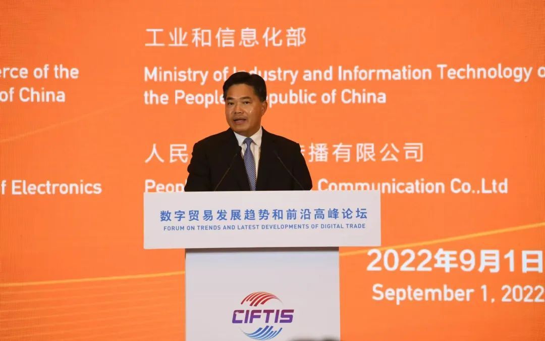 商务部：今年上半年跨境电商同比增长28.6%